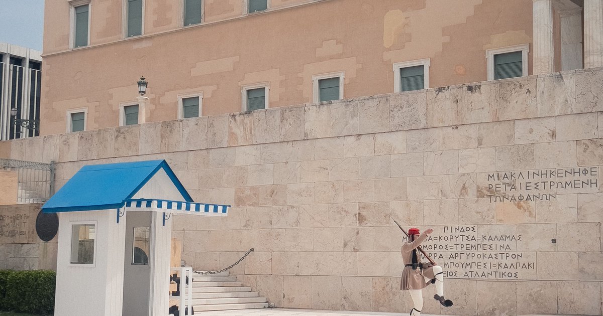 Το ΕΦΚΑ: τι είναι ο οργανισμός